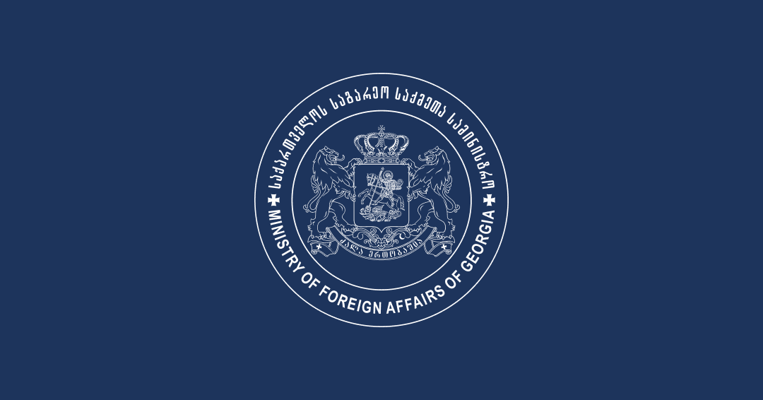 საქართველოს დამოუკიდებლობის დღესთან დაკავშირებით მსოფლიოს ქვეყნების ღირსშესანიშნაობები ქართული დროშის ფერებში განათდება
